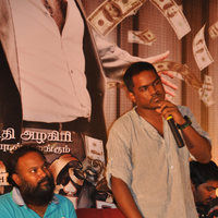 Mankatha Audio Launch and Press Meet | Picture 58909
